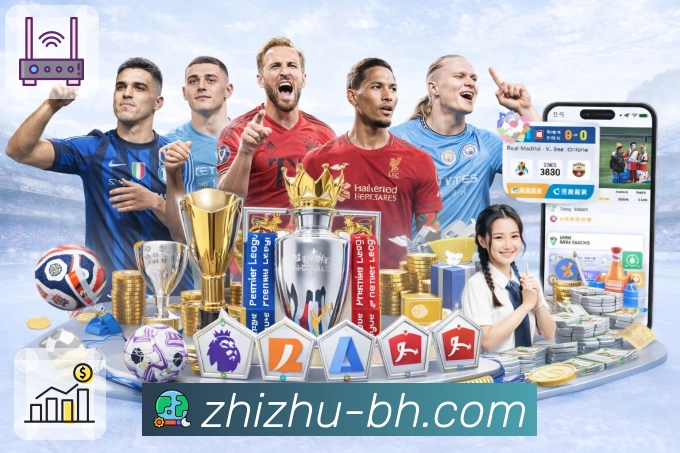 体育平台欢迎图