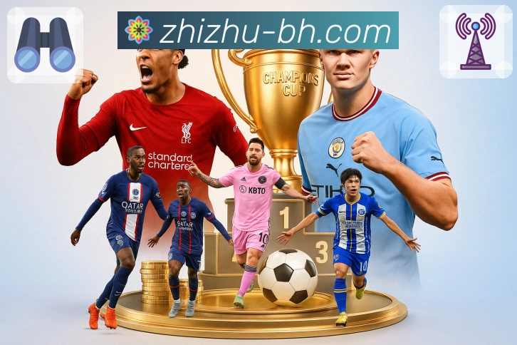 今日焦点赛前情报可在 蜘蛛直播 获取。